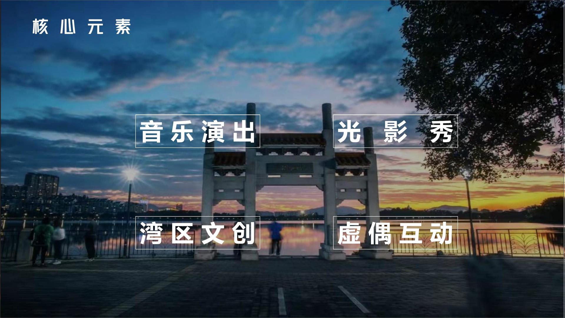 汇丰传媒入选“十四五”文化产业发展典型案例